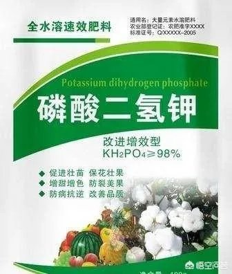 植物防冻剂属于什么类型的农药？