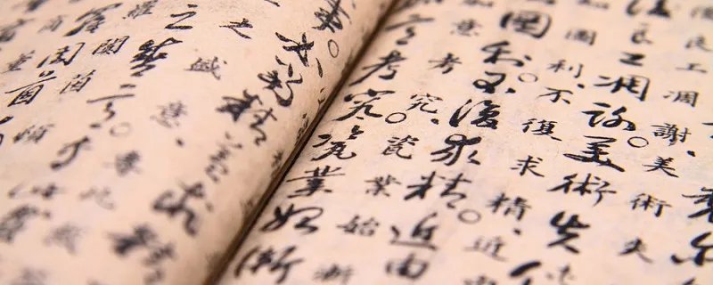 陈涉世家原文及翻译 初中陈涉世家原文及翻译