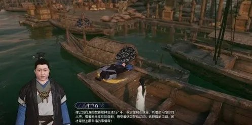 逆水寒最幸福的人是谁在哪