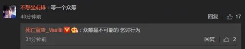 死亡宣告为什么破产了 死亡宣告自爆再次草粉惹众怒