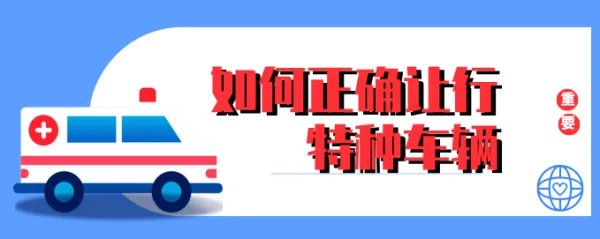 男子骑摩托故意阻挡救护车,致患者死亡要承担什么责任