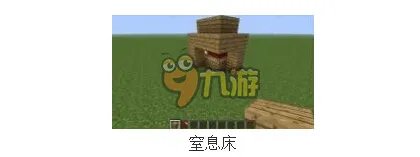 我的世界怎么做陷阱，我的世界做陷阱大全（制作方法）