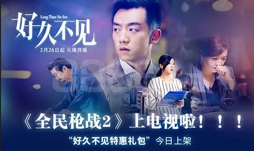 电视剧好久不见大结局：好久不见各个角色结局如何揭晓