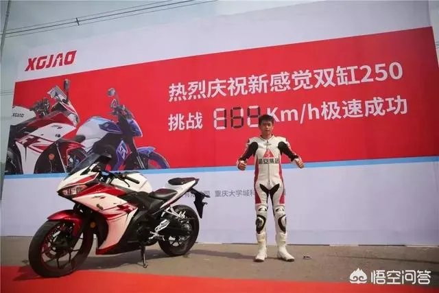 现在的新感觉摩托车质量如何？