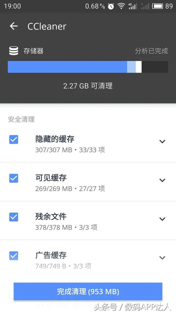 安桌用什么清理好