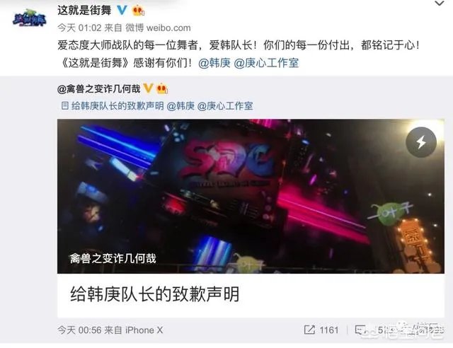 如何看待罗志祥及工作室斥责《这!就是街舞》恶意剪辑遭遇背黑锅一事?