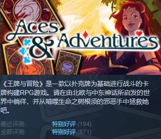 打牌RPG游戏大全 打牌RPG游戏有哪些