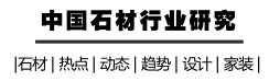 两套古典中式别墅石材装饰案例