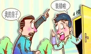 装修公司装错房责任在谁？