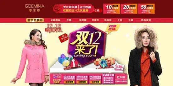 双十二是什么节日啊