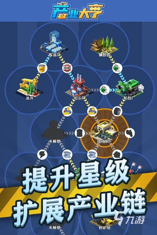 火爆的手机游戏排行榜2022前十名 火爆的手机游戏前十名都有哪些