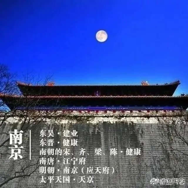 南京在将来会成为直辖市？