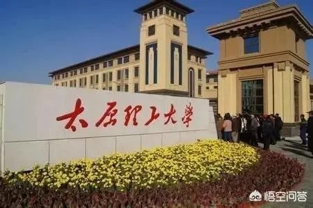 太原理工大学就业状况怎样？