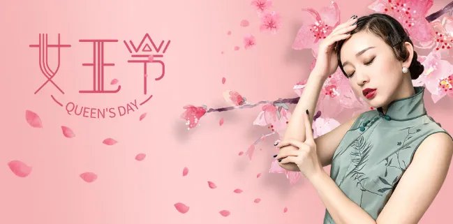 2021妇女节属于法定假日吗 三八妇女节放假半天是法定吗