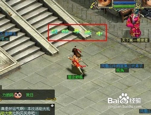 问道推广员奖励领取攻略