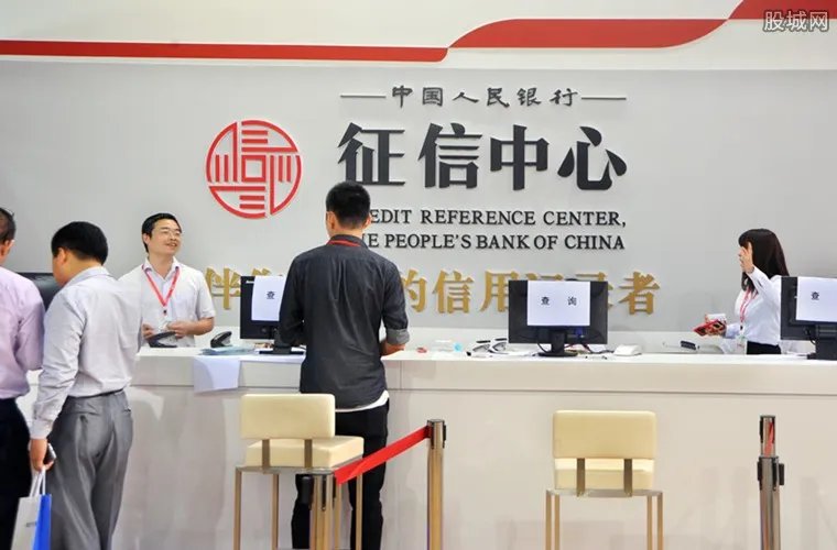 最严征信即将上线 这五大影响你要知道