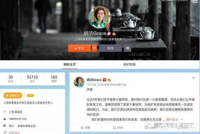 周立波首曝“某某”照片，他可能是谁？这涉及侵犯他人隐私吗？