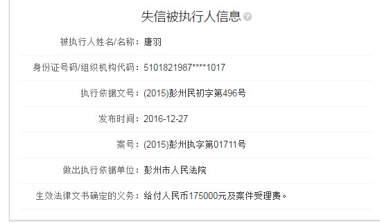 本兮到底怎么了？