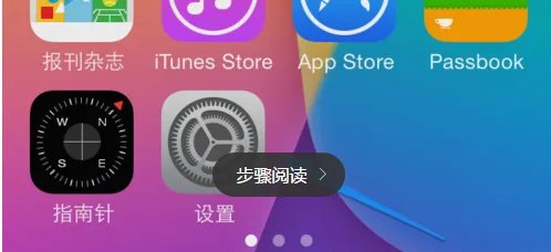 iphone7可以用vpn吗？