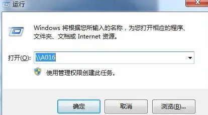 局域网的共享打印机脱机