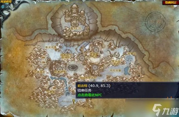 《魔兽世界》杰出的爆破专家任务怎么做 杰出的爆破专家任务全流程攻略