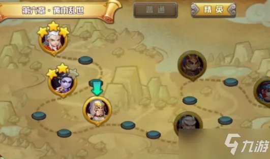 内部流出硬霸三国入门武将宝典与入门关卡宝典