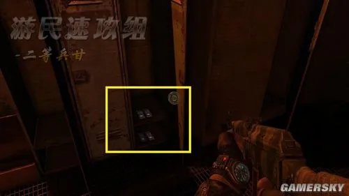 《地铁2033》图文流程攻略