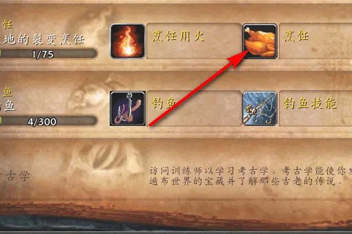 香料面包在哪买