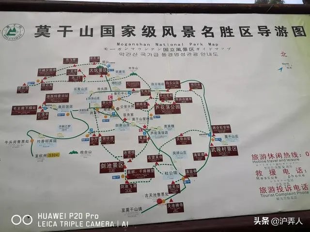 夏天去哪里旅游凉快？