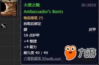 《魔兽世界怀旧服》暴风城监狱攻略 任务详细介绍