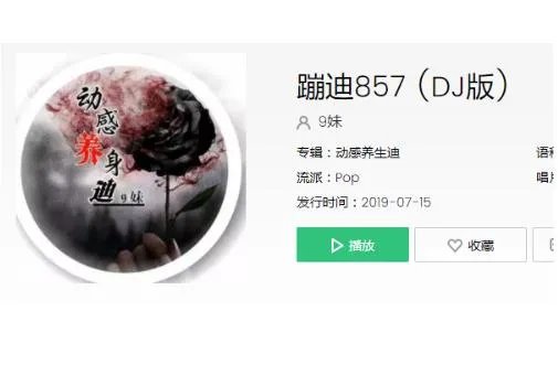 857暗示什么意思，网络用语857啥意思