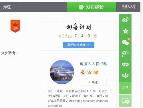 美图秀秀手机版