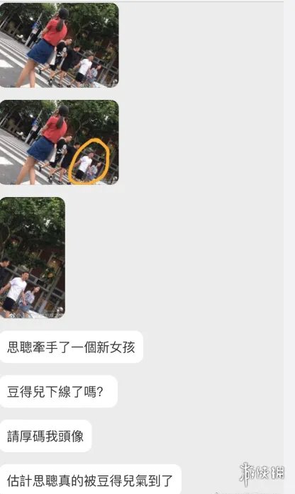 豆得儿晒亲密毕业照惹怒王思聪？老王被拍牵手新女孩