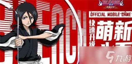 境界 斩魂之刃新手快速升级攻略