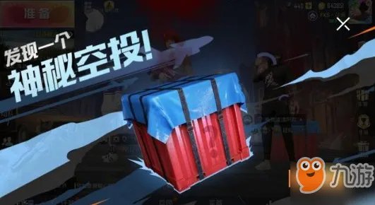 和平精英幸运空投活动怎么玩 幸运空投活动玩法技巧分享
