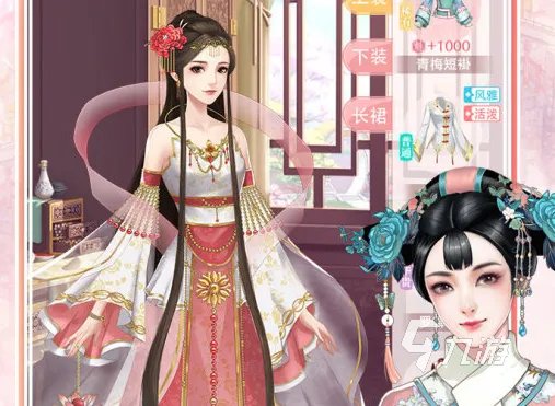 2021古代换装游戏大全免费下载 十大古代换装游戏推荐排行榜