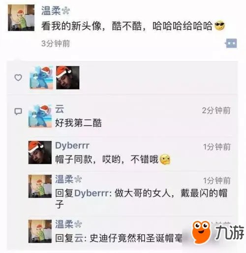 请给我一顶圣诞帽有什么用 微信头像圣诞帽怎么弄