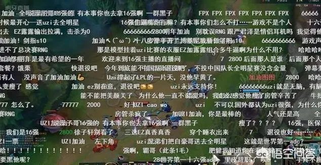 英雄联盟：Uzi直播间一天封禁7000喷子，因为他们全都发了同一句话！你怎么看？