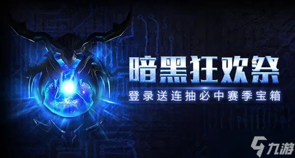 流放之路S19怎么玩 S19赛季开荒最强职业BD推荐