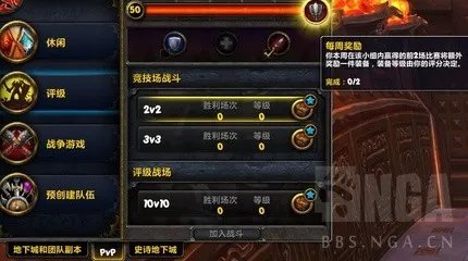 泰坦之触任务阿曼苏尔精华怎么获得橙装升级攻略