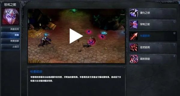 LOL惩戒之箭技能详细介绍