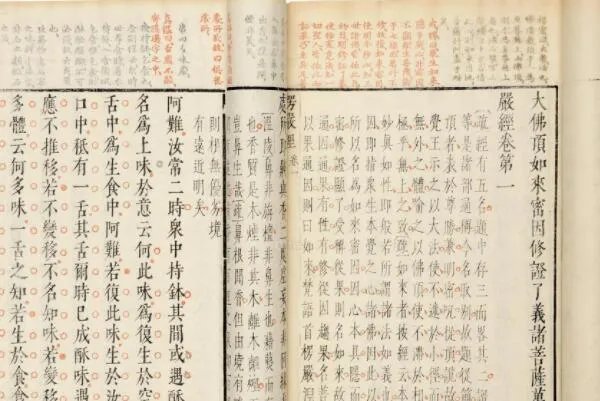 佛教十大著名经书,榜首是字数最少,智慧经典排第二(金刚经)