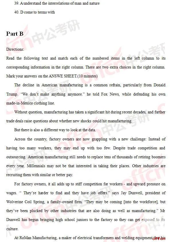 2017年考研英语二试题及答案（完整版）