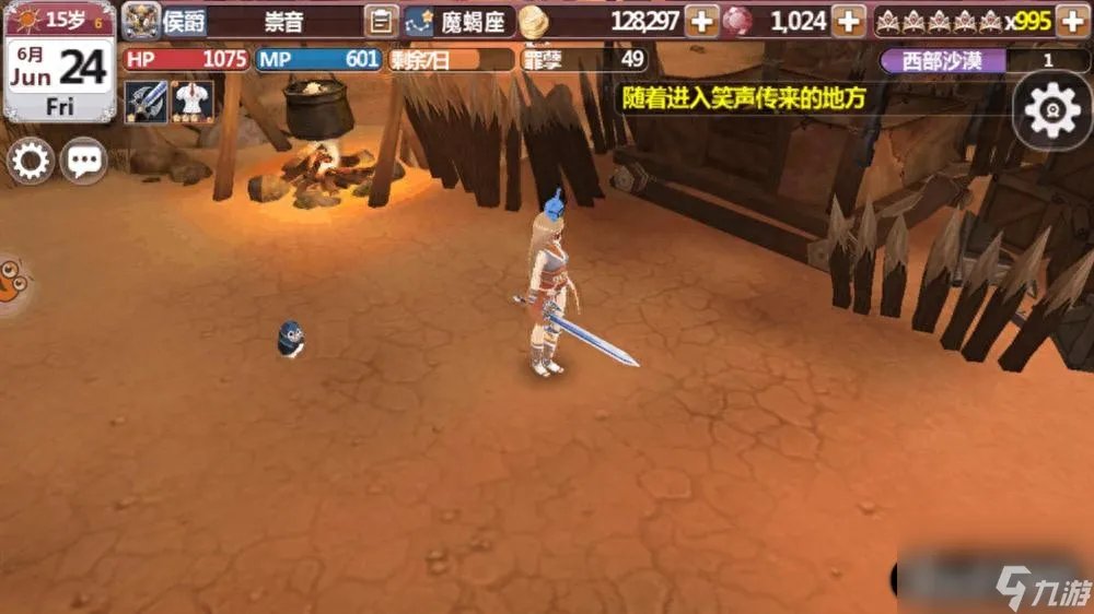 美少女梦工厂4魔嫁任务玩法 美少女梦工厂各大嫁线达成条件推荐