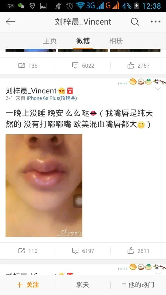 如何评价刘梓晨是有钱没头脑的网红？