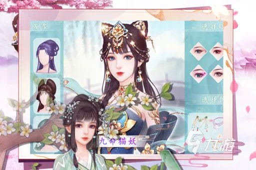 2021古代换装游戏大全免费下载 十大古代换装游戏推荐排行榜