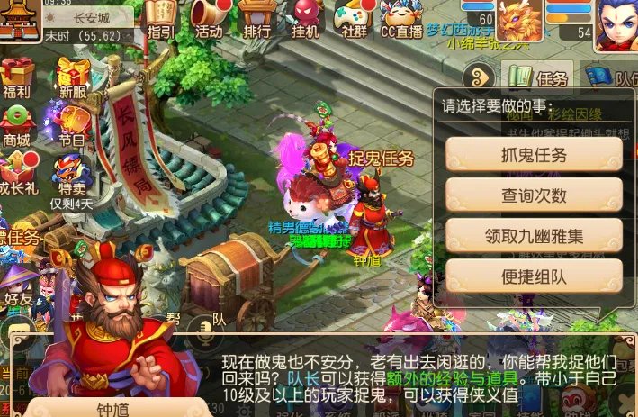 梦幻西游手游和月宫谁厉害 和月宫强度排名