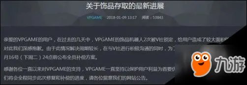 绝地求生新箱子怎么获得 绝地求生新饰品介绍