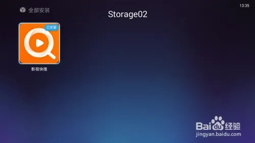 旋风十一人电视剧全集什么时候播？怎么看直播？