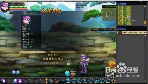 《天下盛境》的基本玩法